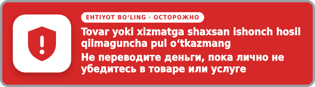 Reklama
