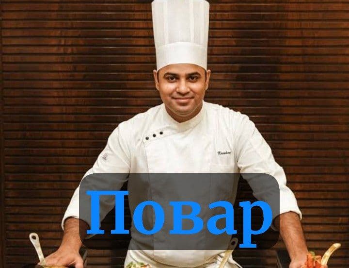 Mehnatkash  Ayol va qizlarni OSHPAZLIKKAishga taklif etamiz