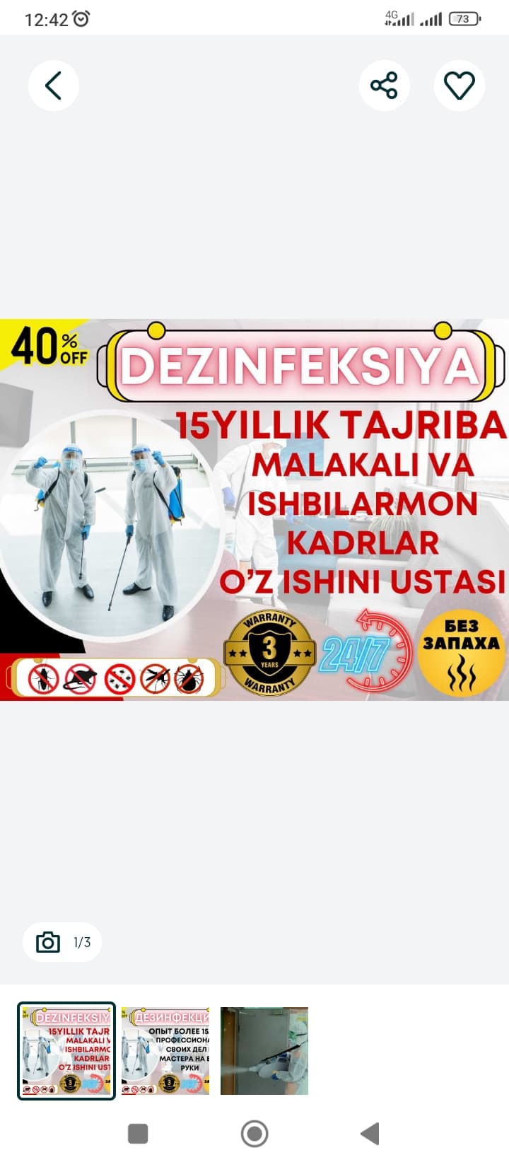 Dezinfeksiya Dezinfeksiya xizmati klapa clapa dezinfeksiya to'shak hasharotlari