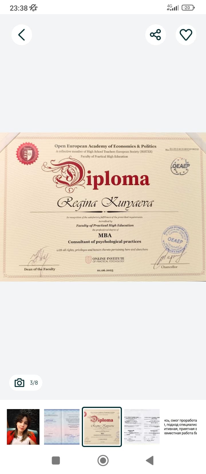 Psixolog maslahati. Birinchi konsultatsiyangizda chegirma.