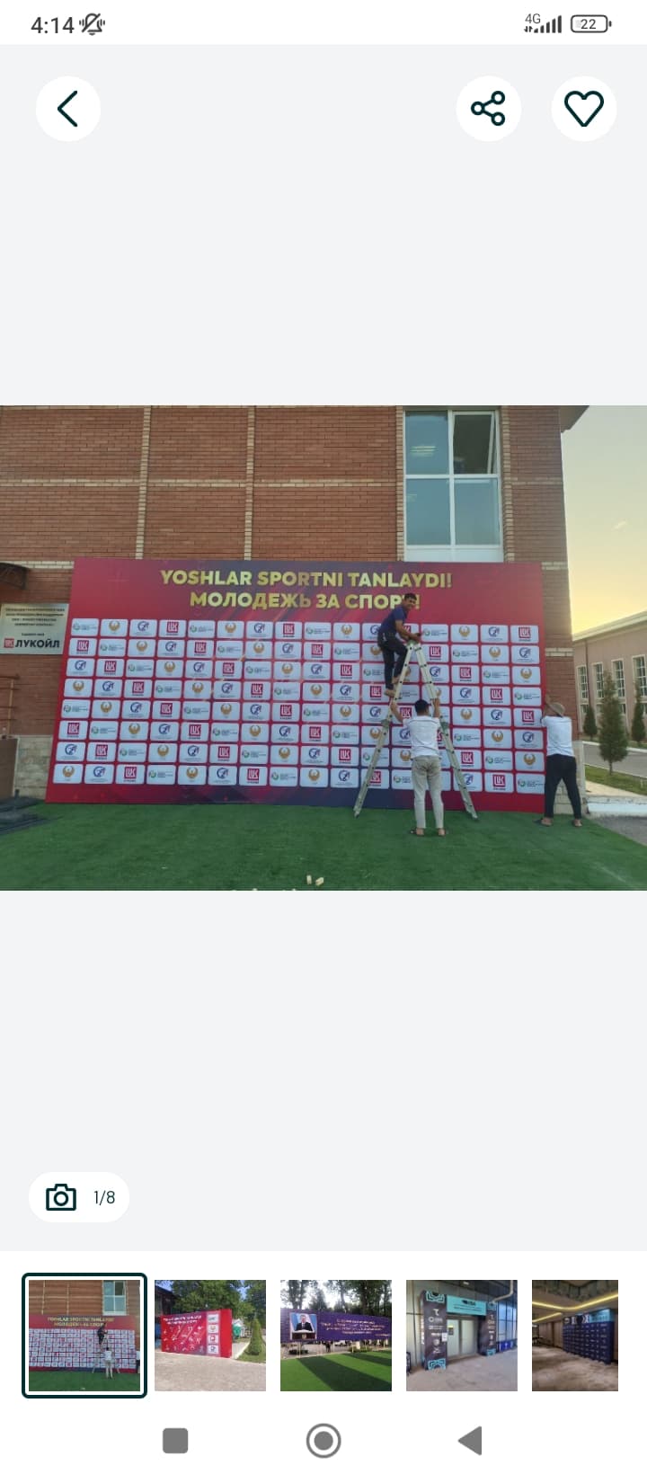 Tadbirda banner, banner shaklidagi ramkali bannerlar