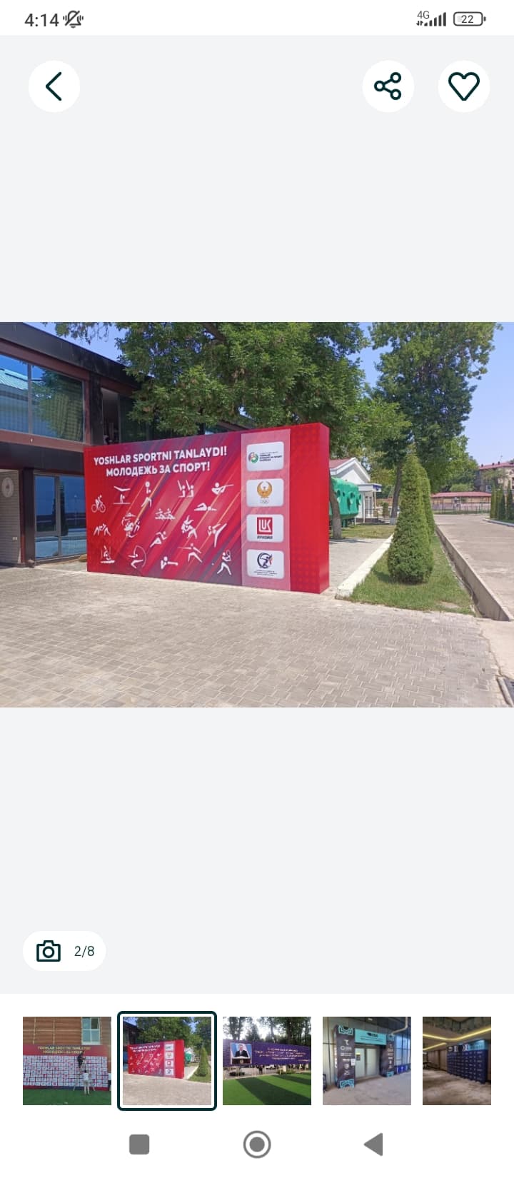 Tadbirda banner, banner shaklidagi ramkali bannerlar