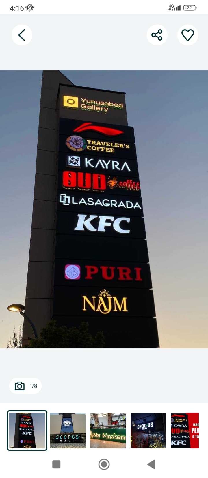 Reklama xizmati. Tashki Reklama, Yo'nalish, Tashqi reklama, Stend, 3D
