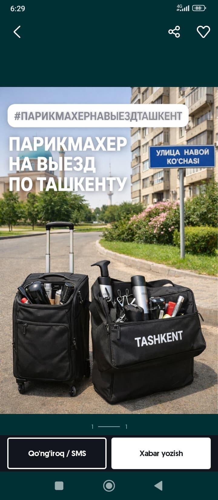 Outbound parihmacher, Sarttarosh vyzovga