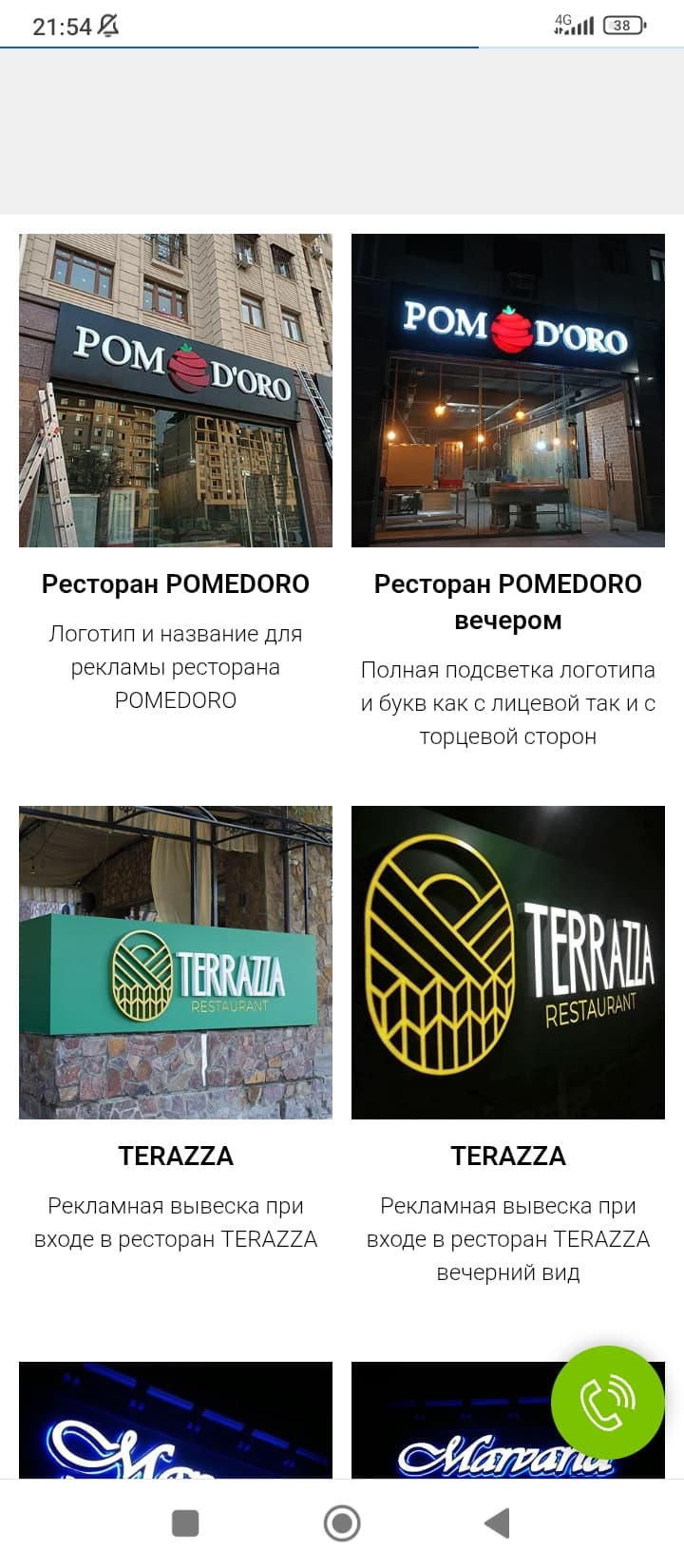 Toshkentdagi kafe va restoranlar uchun reklama belgilari