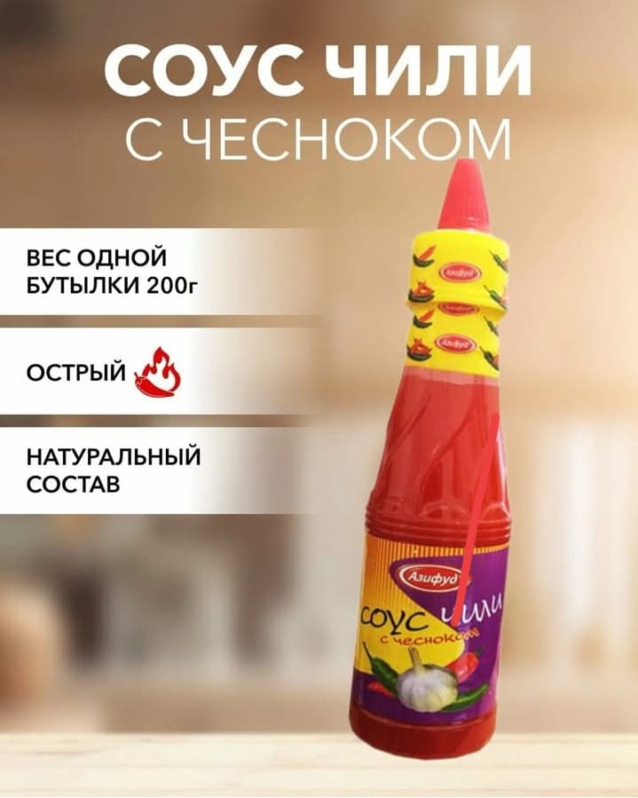 tamatniy sous