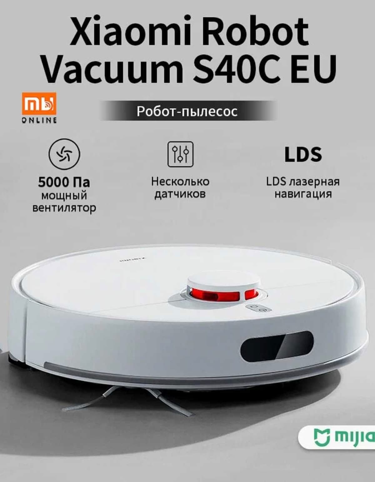Xiaomi Vacuum Cleaner G20 / G20 Max | Original