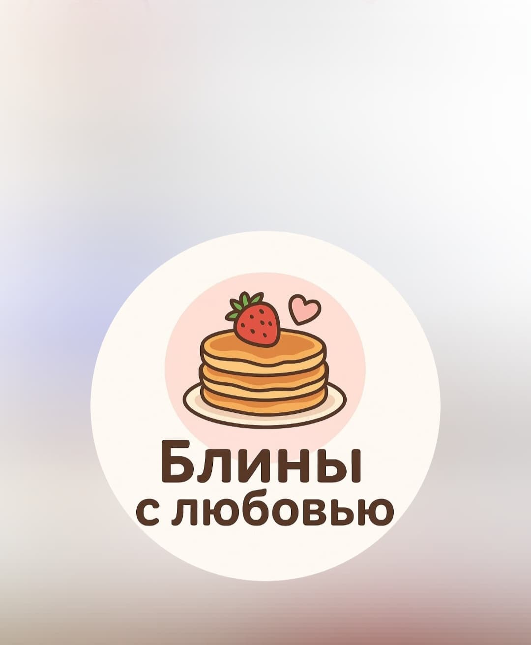 Sevgi bilan pancakes