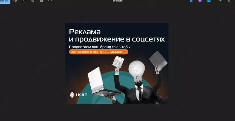 Reklamalarni ommabop platformalarda joylashtirish (TV, Internet, ijtimoiy tarmoqlar)