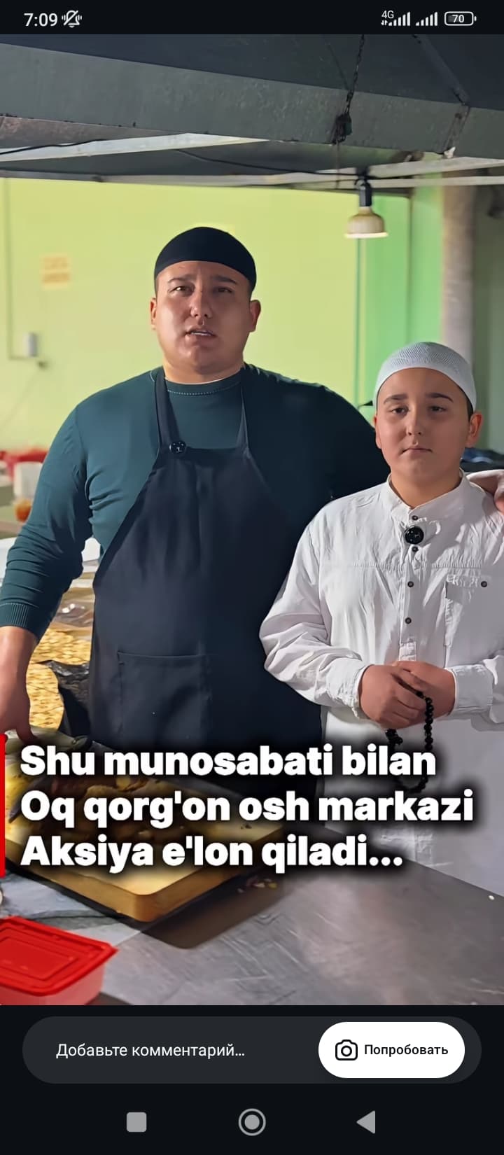 Aksiya 1 kg osh 60 000