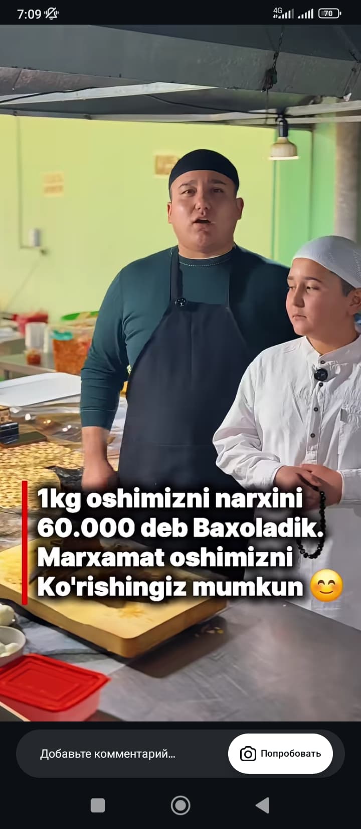 Aksiya 1 kg osh 60 000