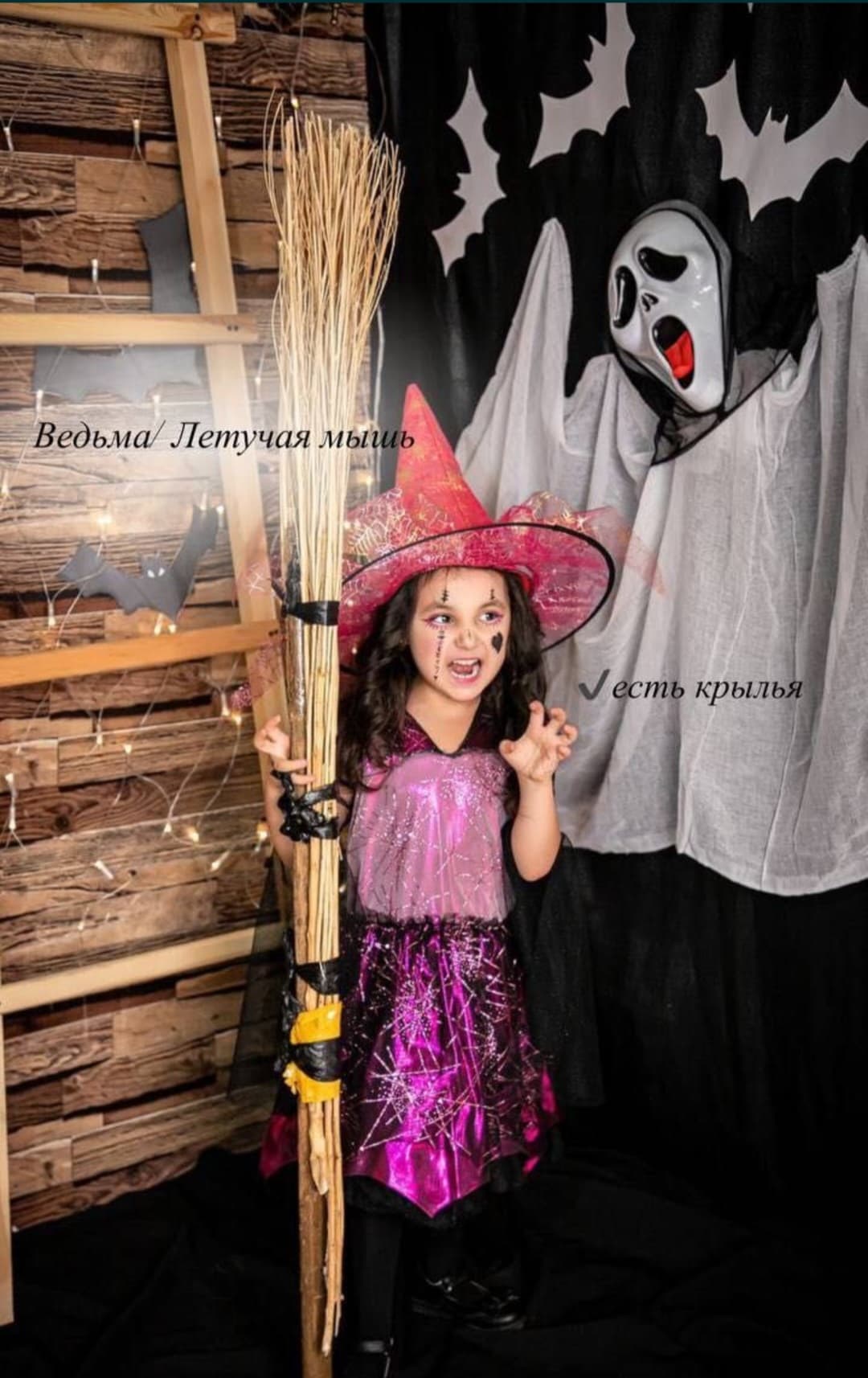 Halloween Karnavali kostyumlarini ijaraga berish