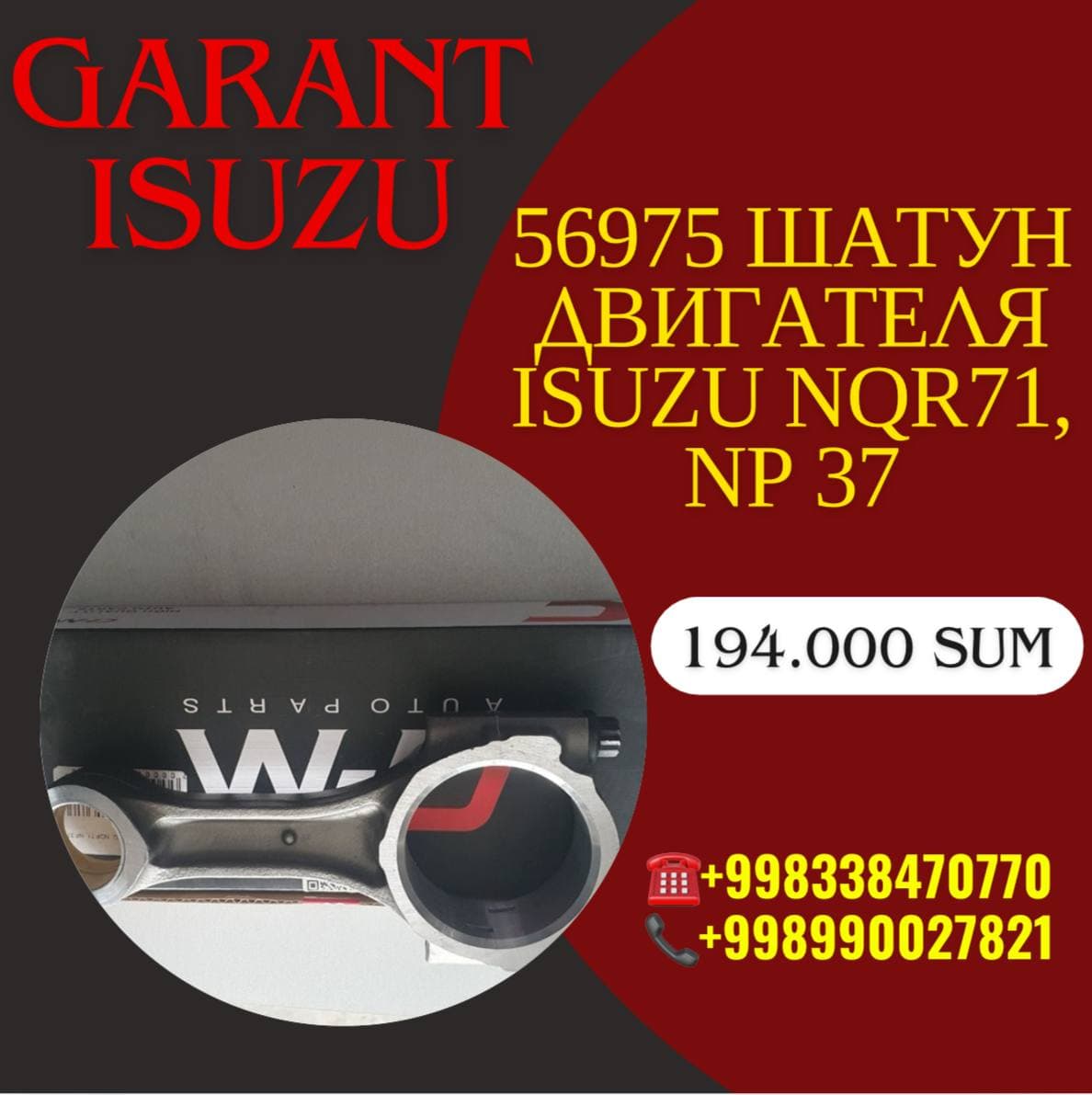 56975 dvigatelining birlashtiruvchi sterjenini sotishda bor