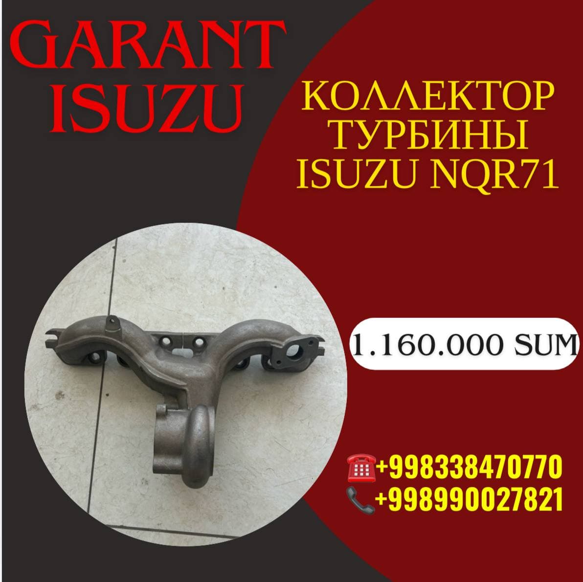 ISUZU turbinali manifold. sotiladi