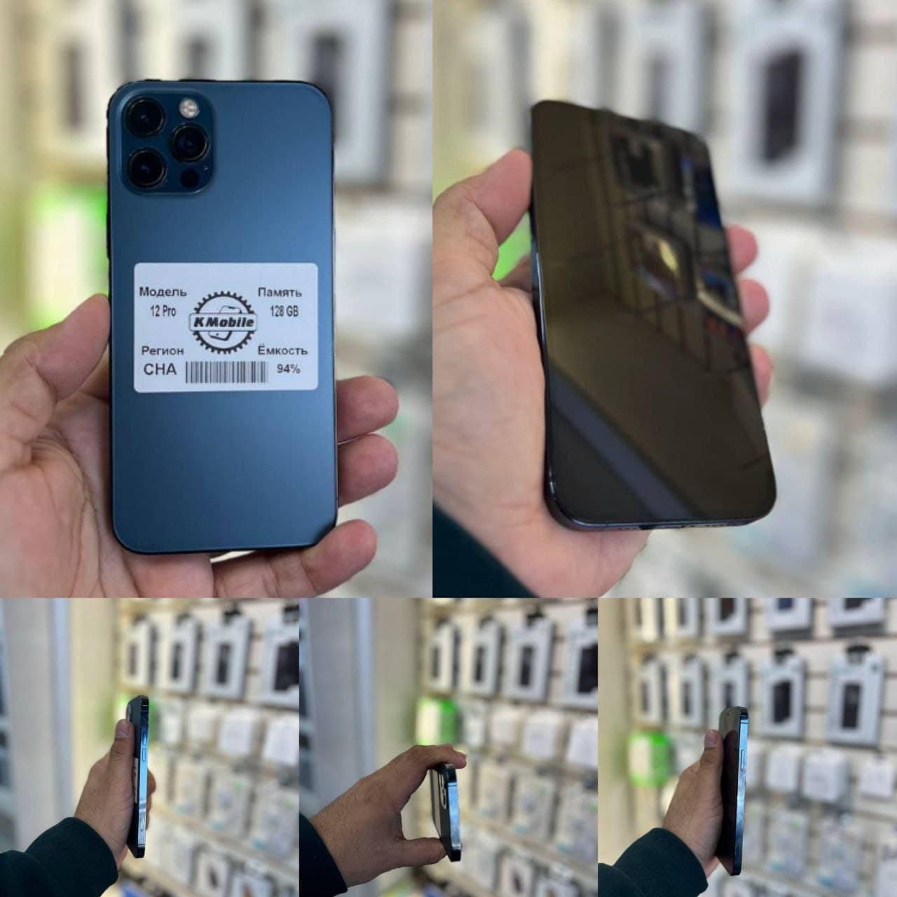 iPhone 12 Pro 128 GB 94%