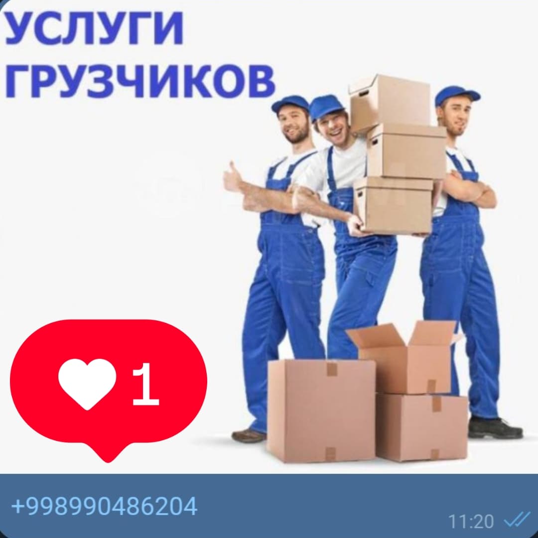 chaqiruvdagi yuklovchilar
