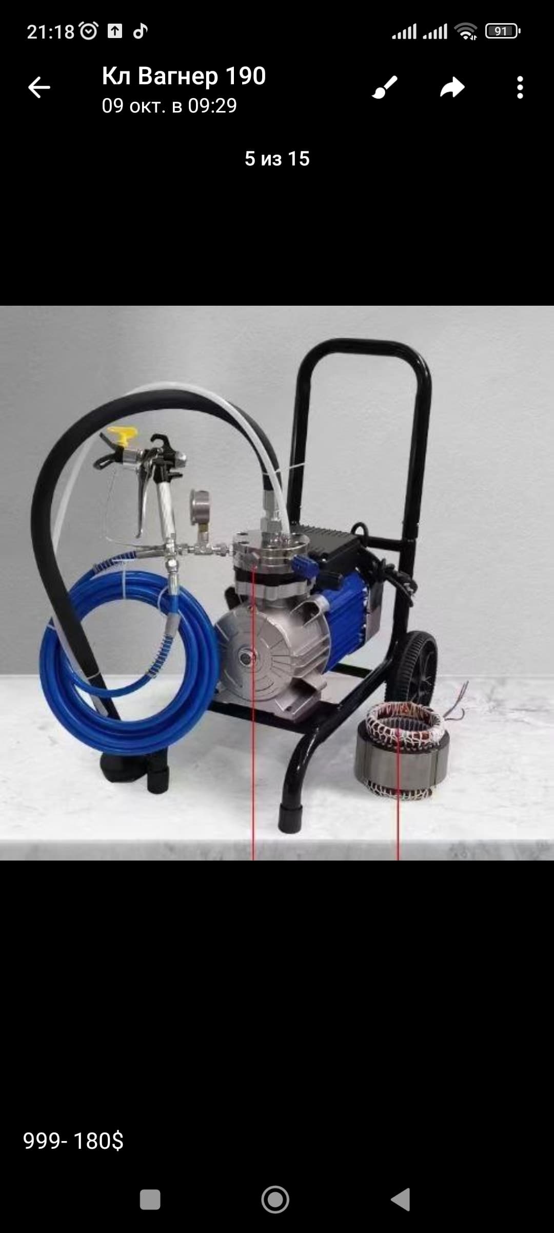 arenda prokat instrument