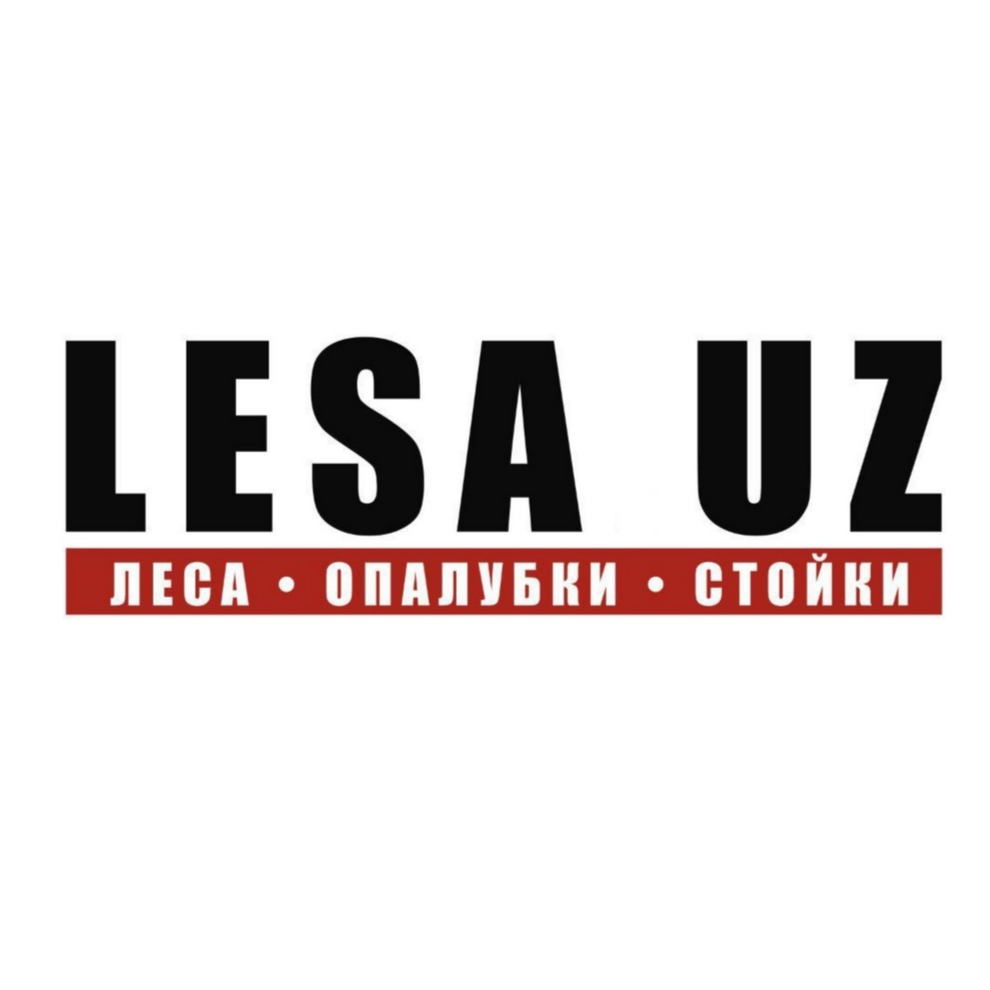Lesa, opalubka, stoyka arendaga