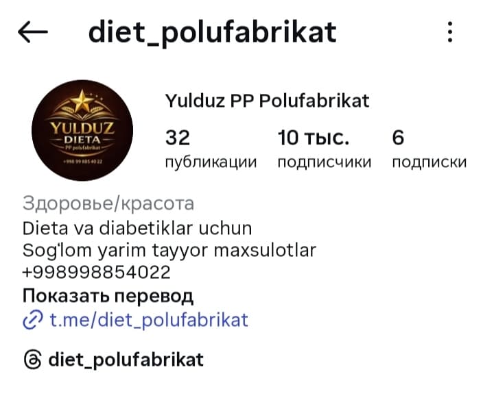 Kepak unidan yarim taayyor maxsulotlar