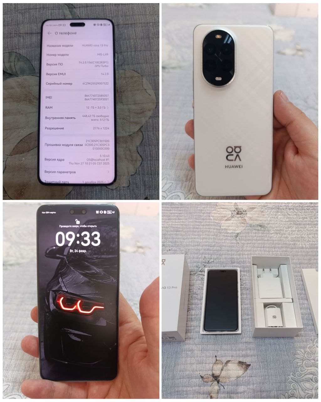 Huawei Nova 13 pro sotilafi