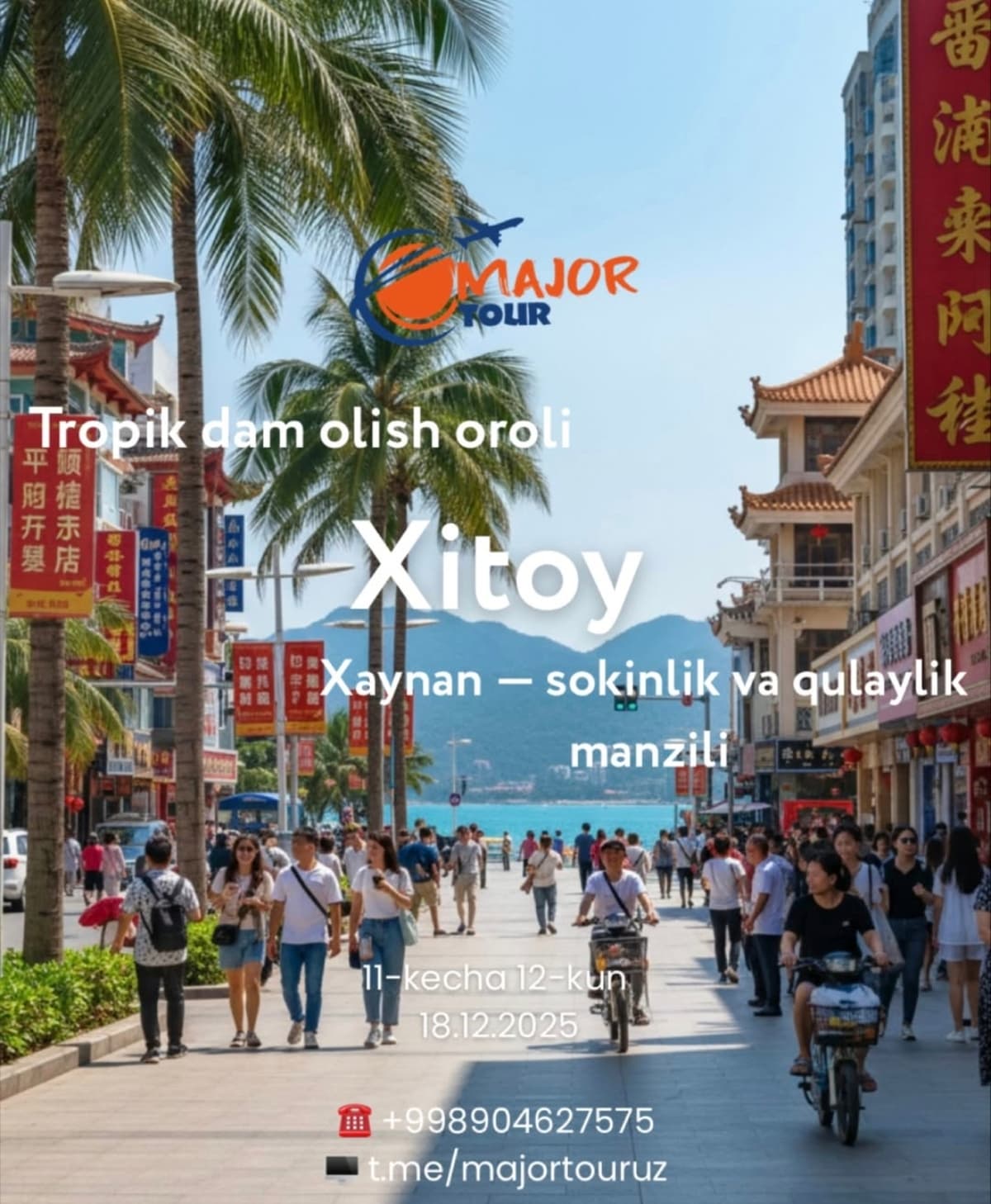 Xitoy Major tour