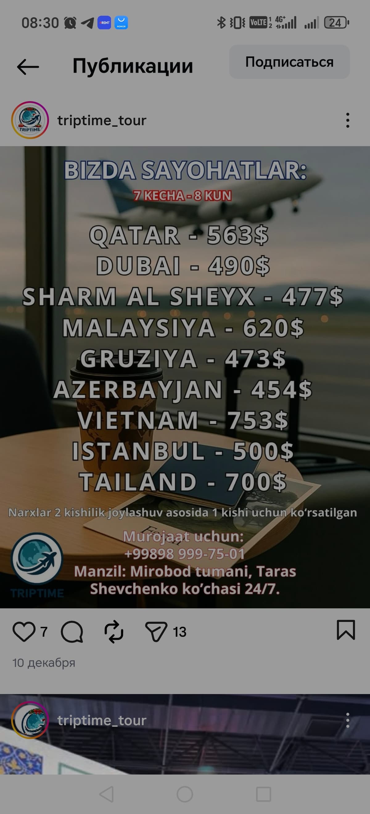 Triptime bilan sayohatlar