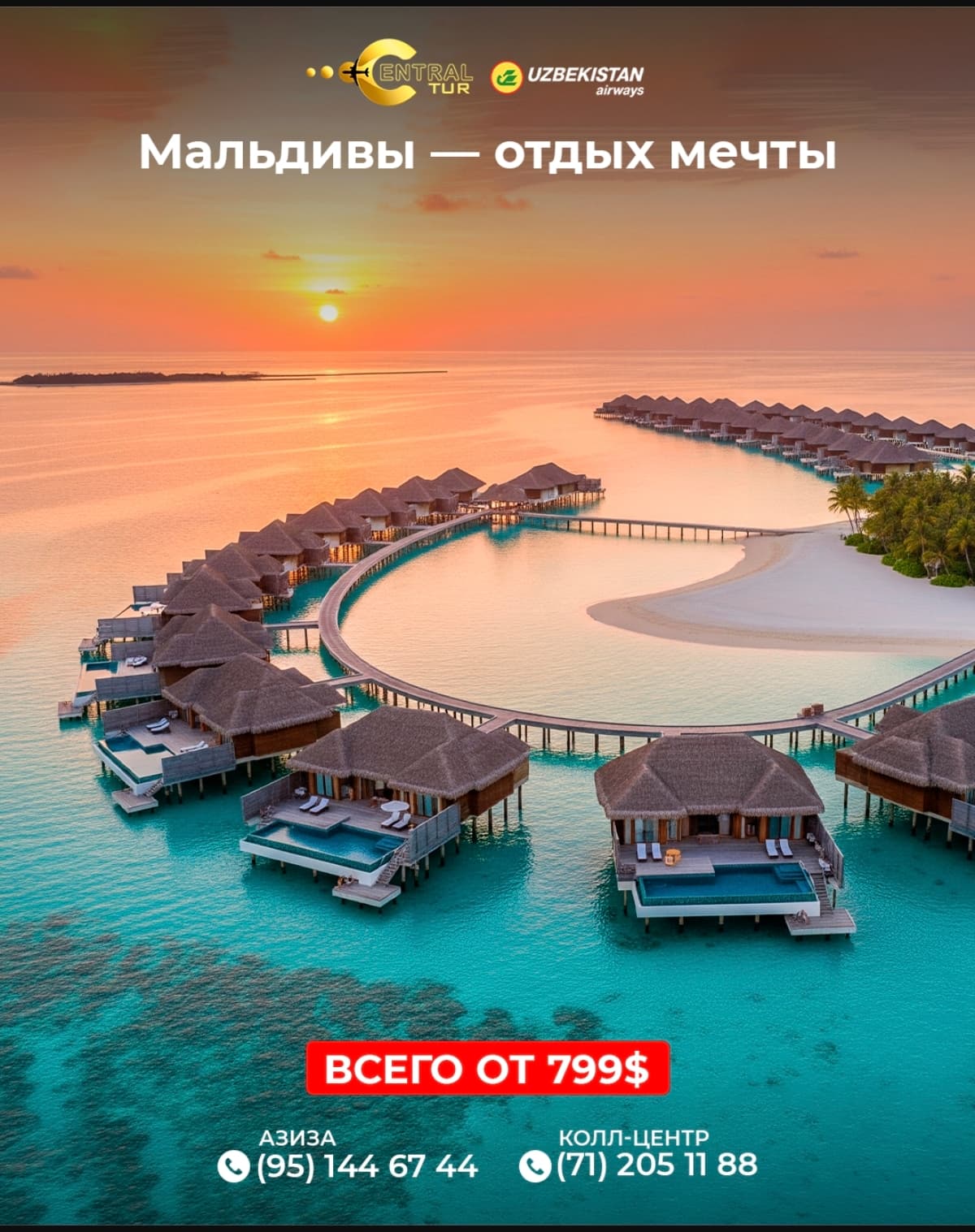 🌊 Maldiv orollari - har bir kishi 🌊 uchun 799 dollardan orzu qilingan ta'til