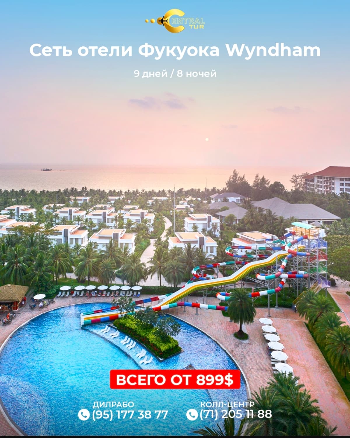 🌴✨ Fukuoka Wyndham ✨🌴💰 tarmog'i mehmonxonalari narxi 899$ dan boshlanadi