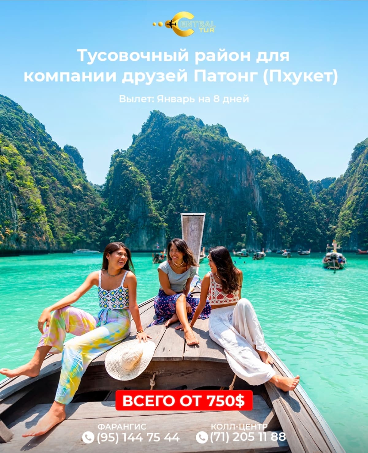 🔥Pxuketning eng qaynoq hududi - PATONG 🌴💸Faqat $740 dan boshlab 🌖Yanvar oyida 8 kunga