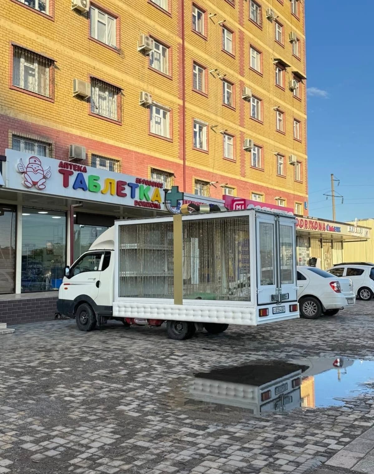 Tui Marosimlar hizmati