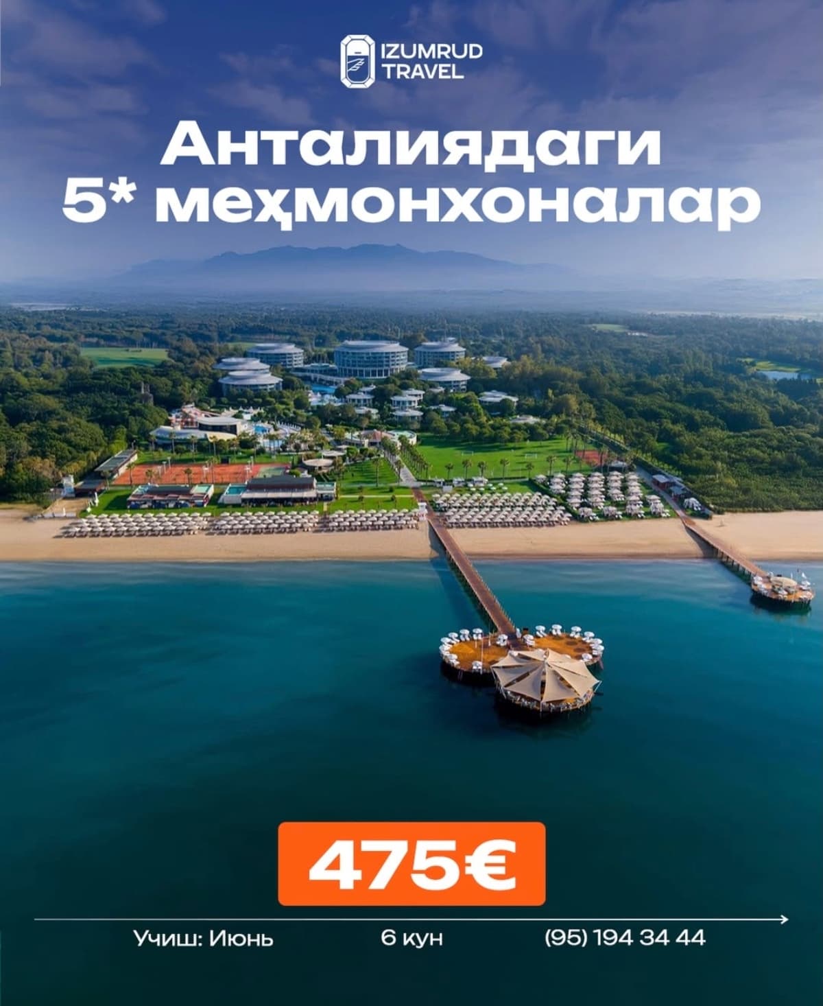 Шарм эль-ШейхШамолсиз бухталардаги меҳмонхоналар 899$ дан бошлаб