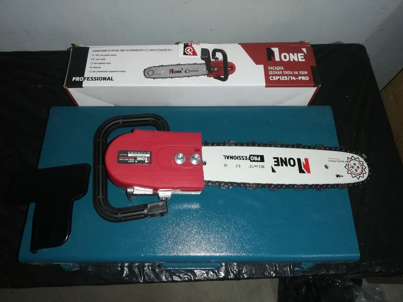 Burchak silliqlagich zanjirli arra. +998932457755