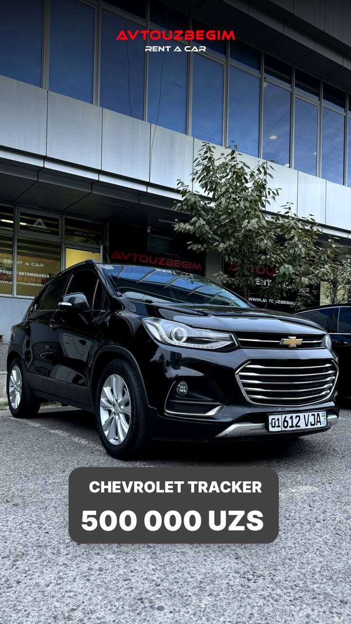 kunlik arenda Tracker