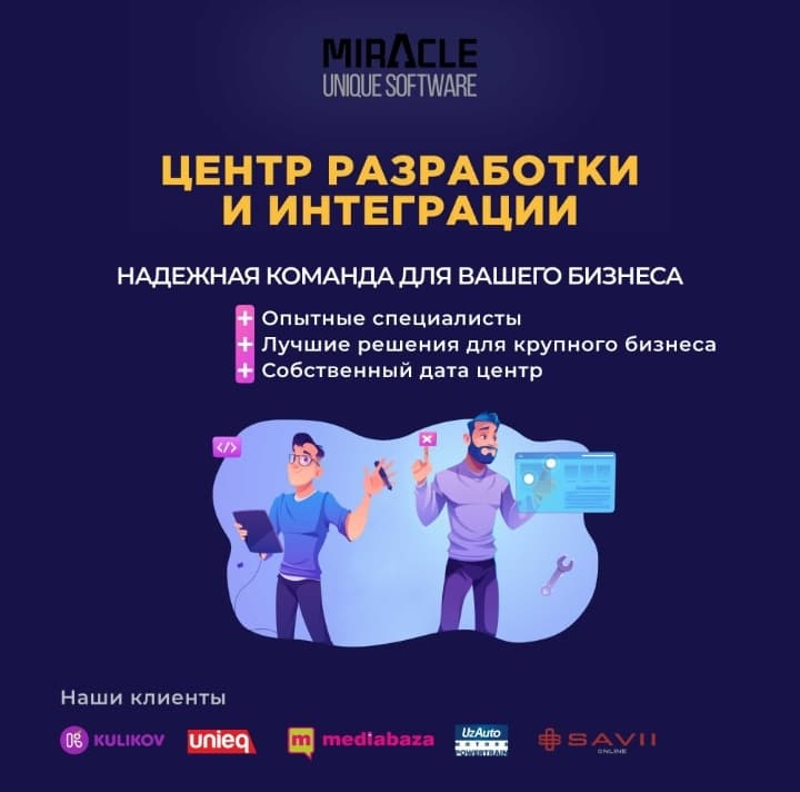 1C o'rnatilishi. 1C tahrirlari. 1C Implementatsiyasi/Trening