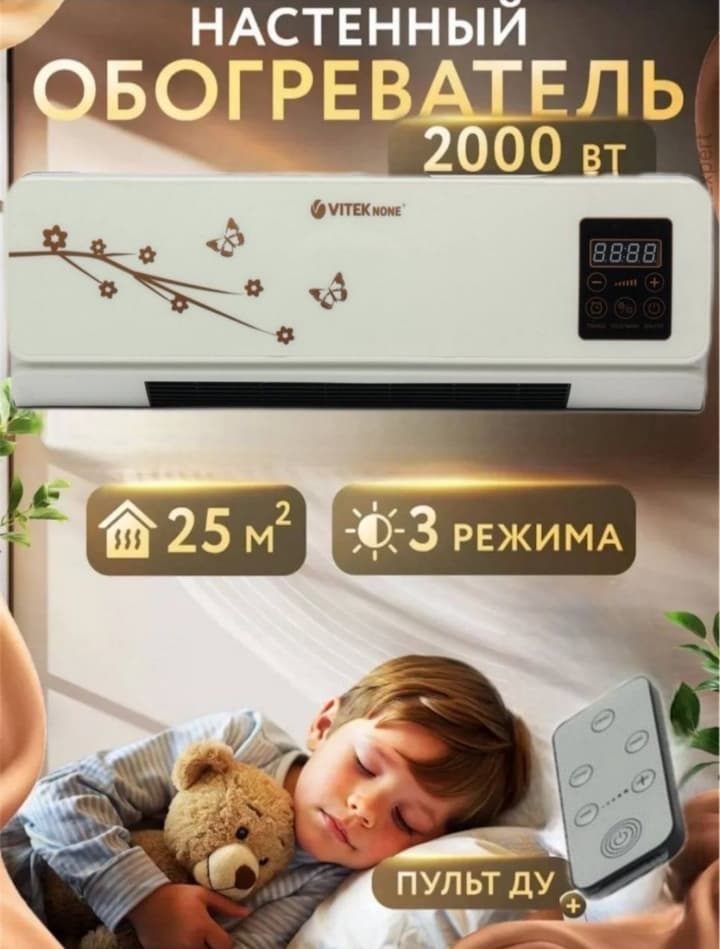 40% Super AKSIYA Narxi 147.000 so‘m