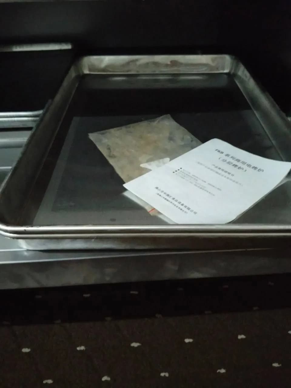 Konditer elektr pech sotiladi