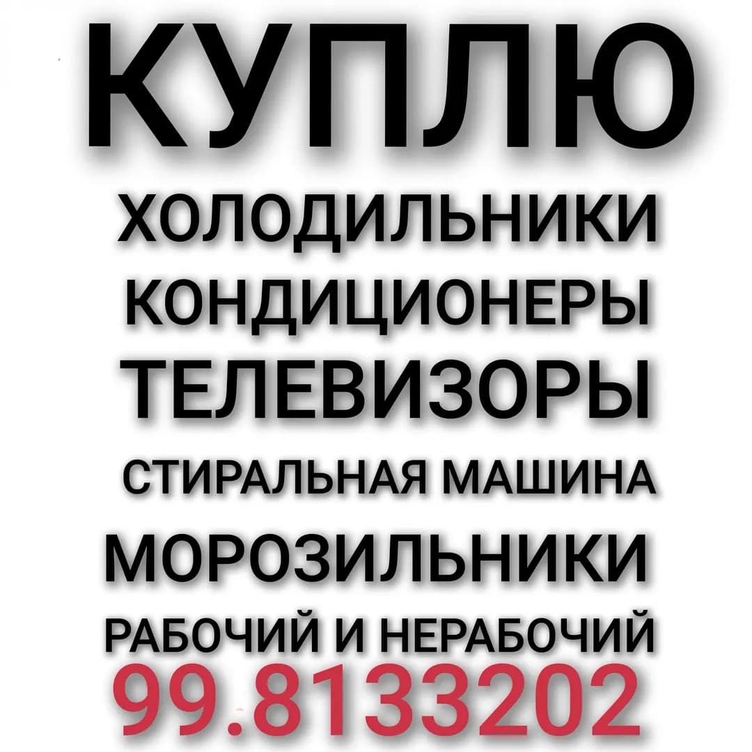 JUFT