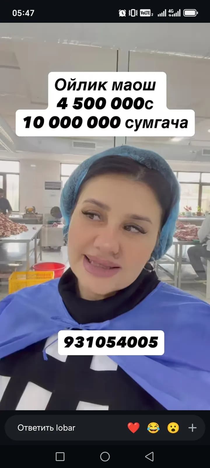 Barcha ma'lumotlar shu raqamda 931054005