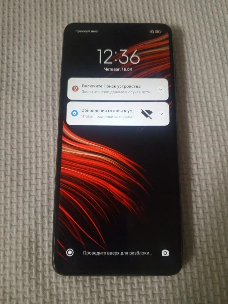 POCO X3Pro sotiladi