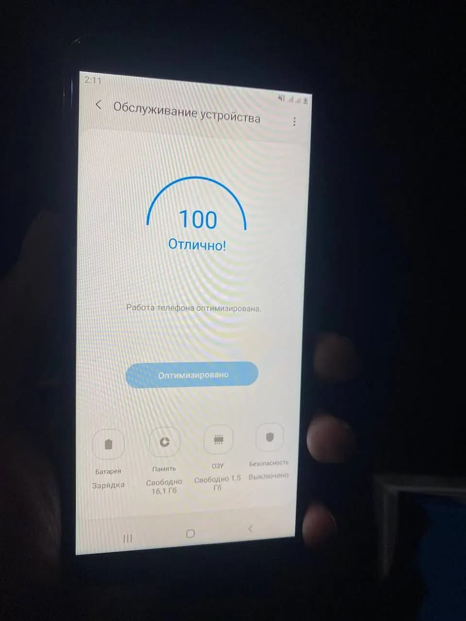 SamsungJ6plus