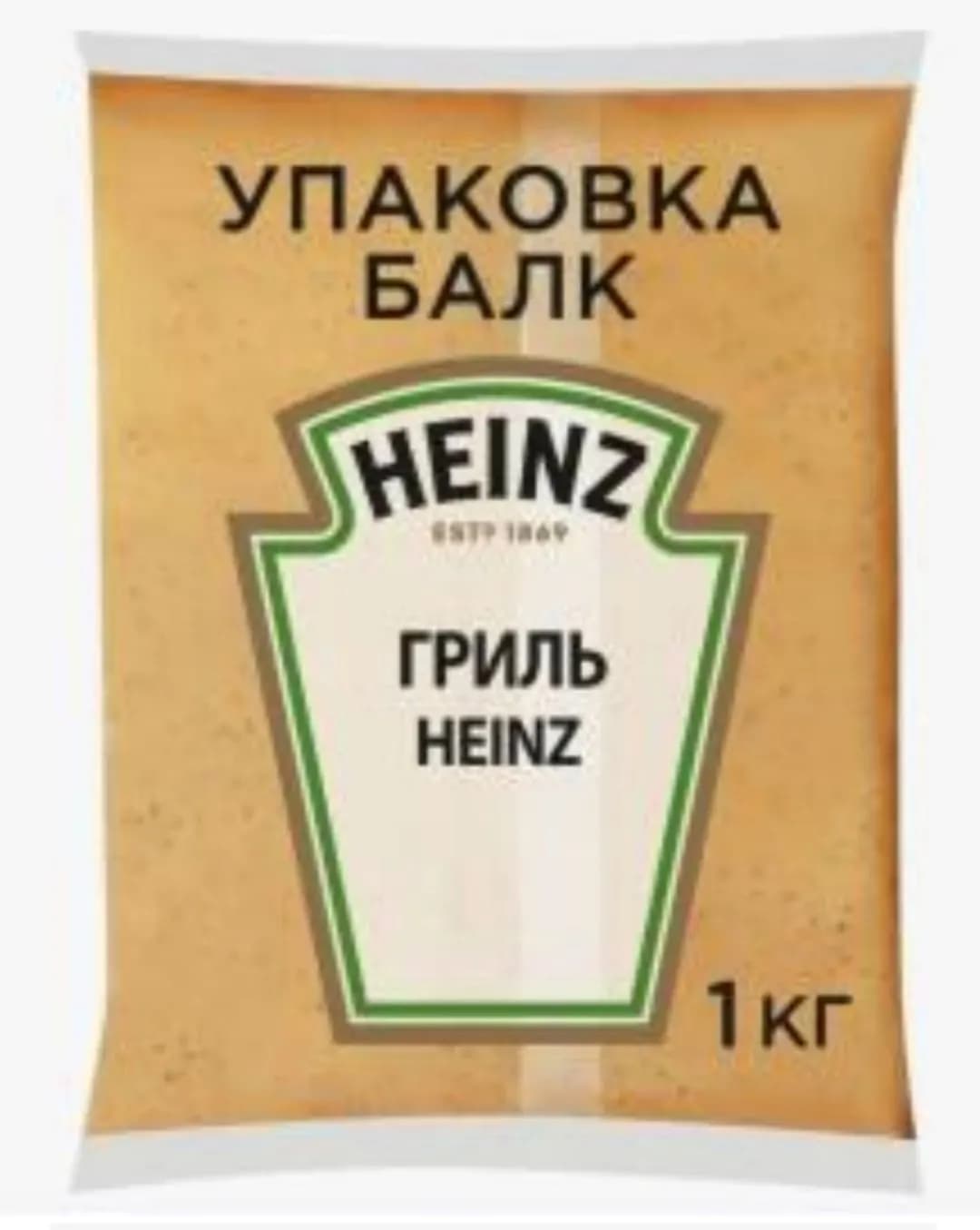 Cargill vegafray Yog' va Heinz souslari
