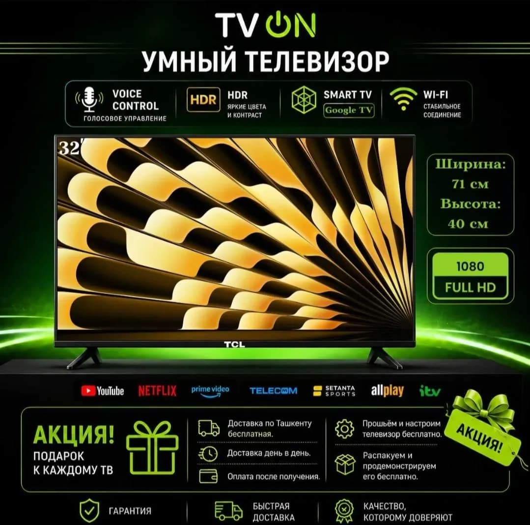 Televizor TCL Smart 32 FULL HD ramkasiz voice control GoogleTV