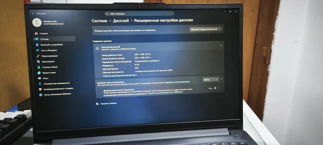 Lenovo LOQ Igravoy notebook