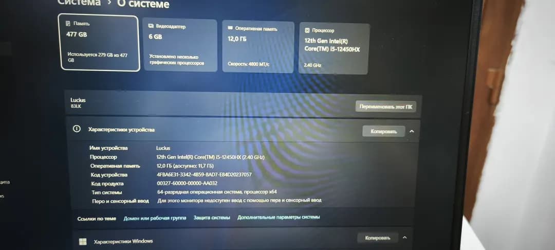 Lenovo LOQ Igravoy notebook