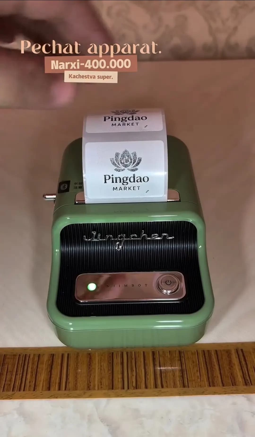 pingdao_market