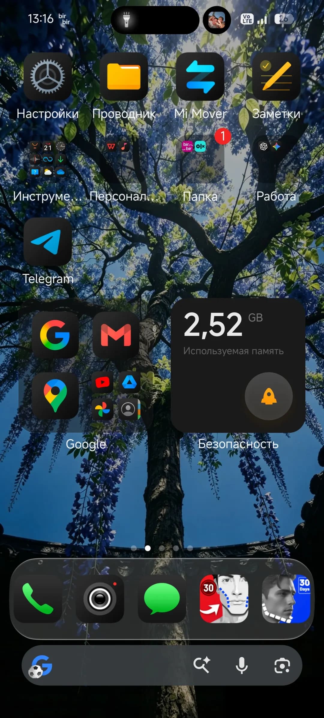 REDMI NOTE 15 256/8+8