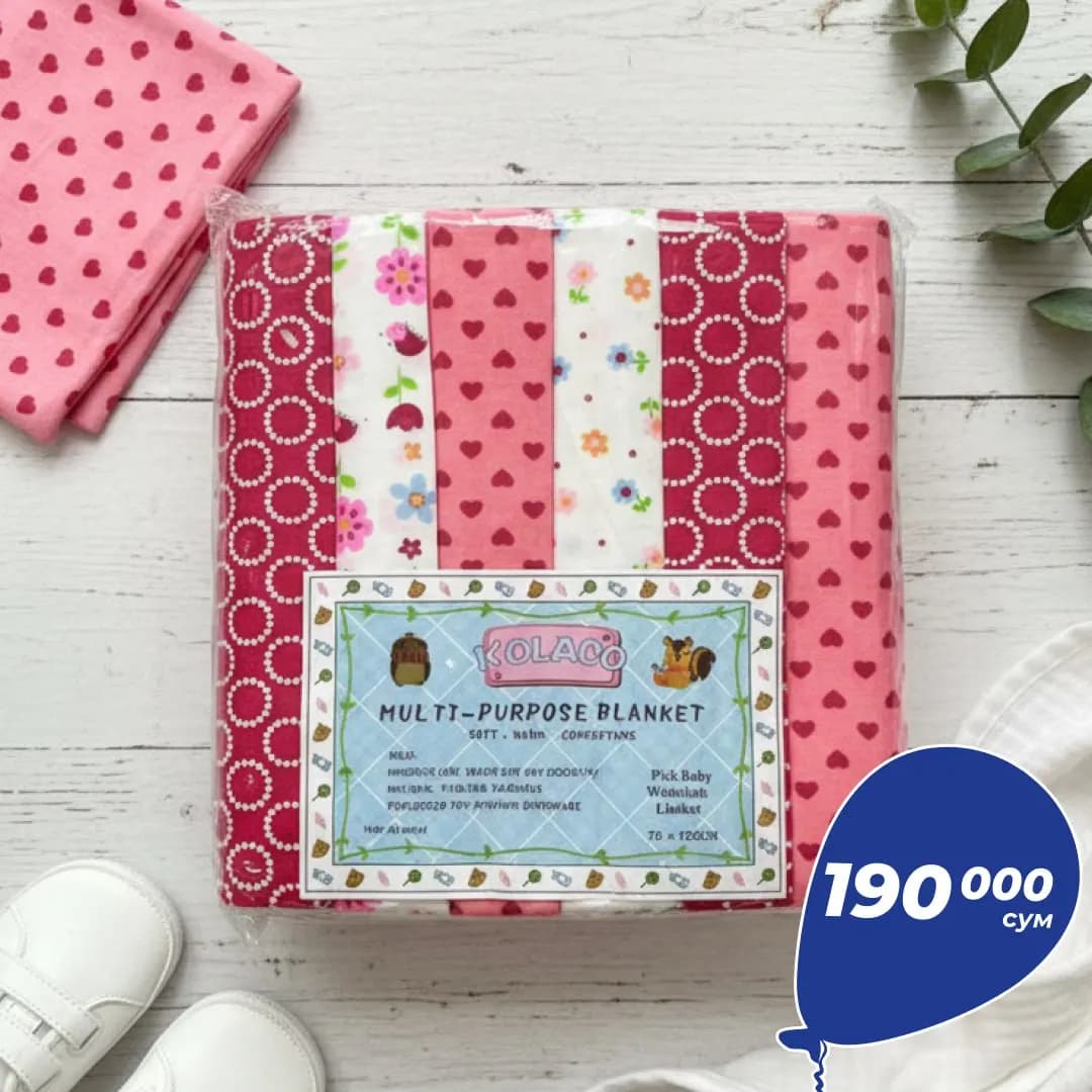 Bolajonlar uchun flanel pelonka to‘plami (6 dona) 👶💛