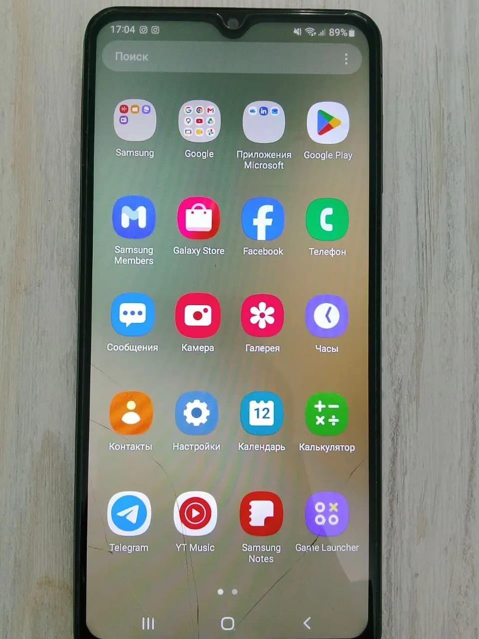 telfon sotldi