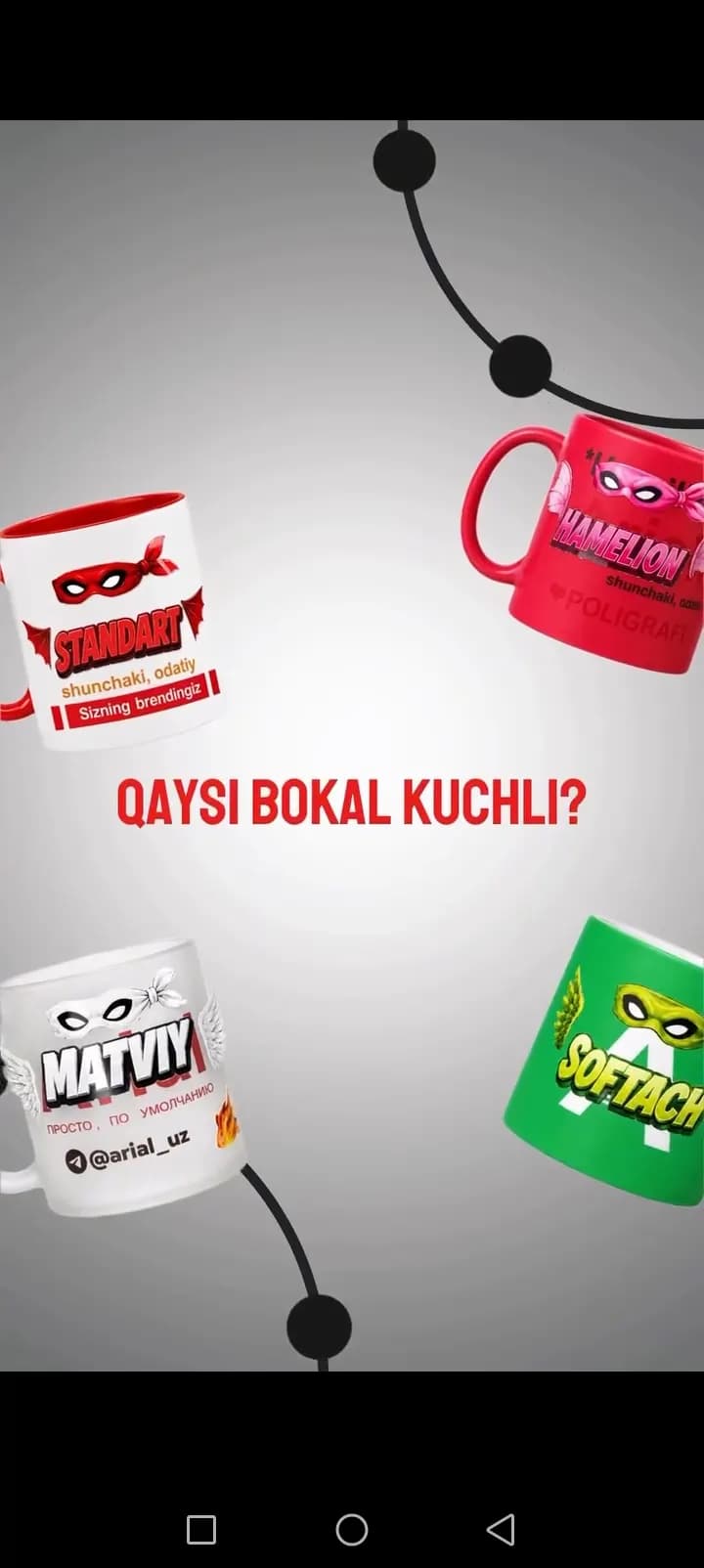 Bokallarga rasm bosish
