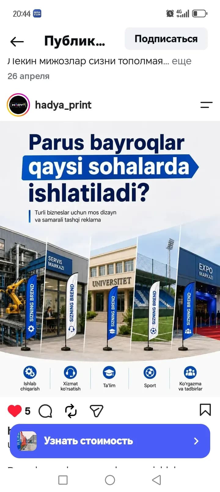 Parus bayroqlar
